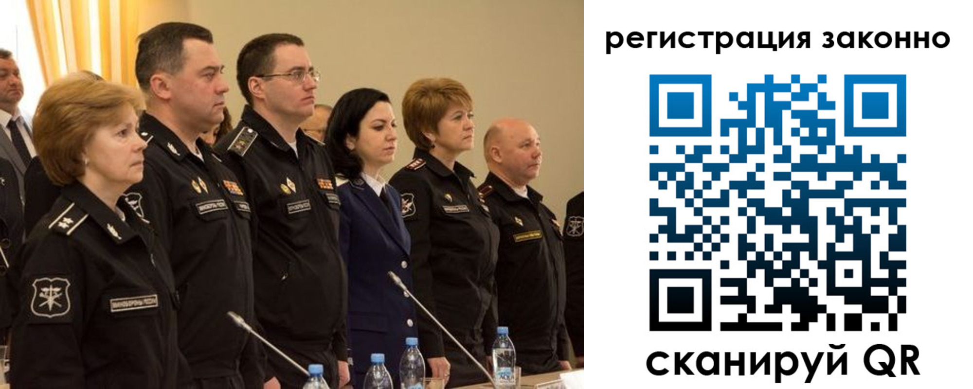 временная регистрация в квартире в Межгорье